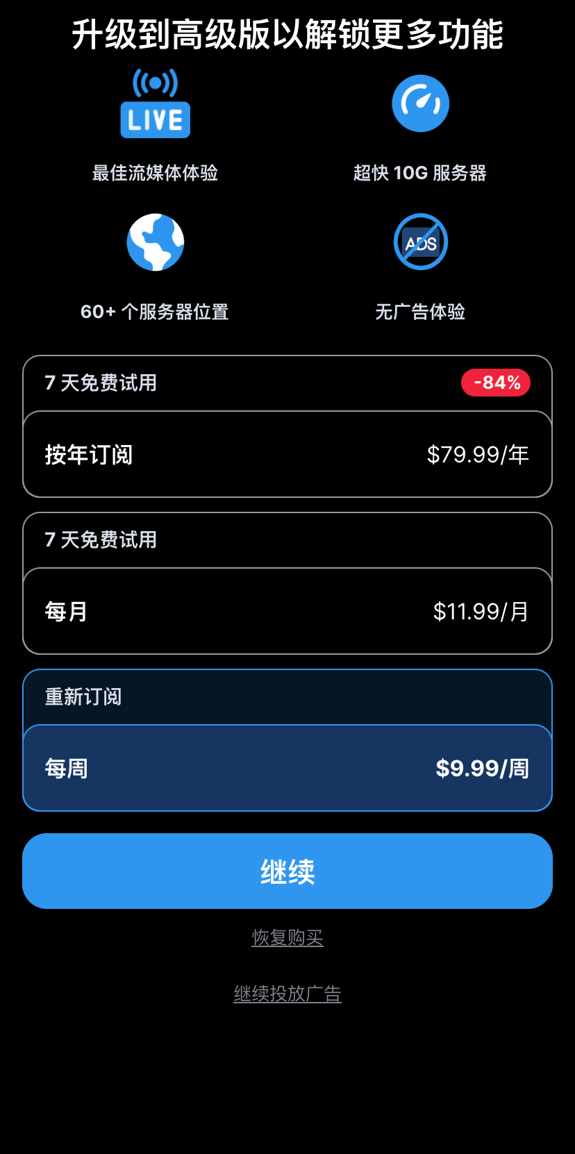 网站截图