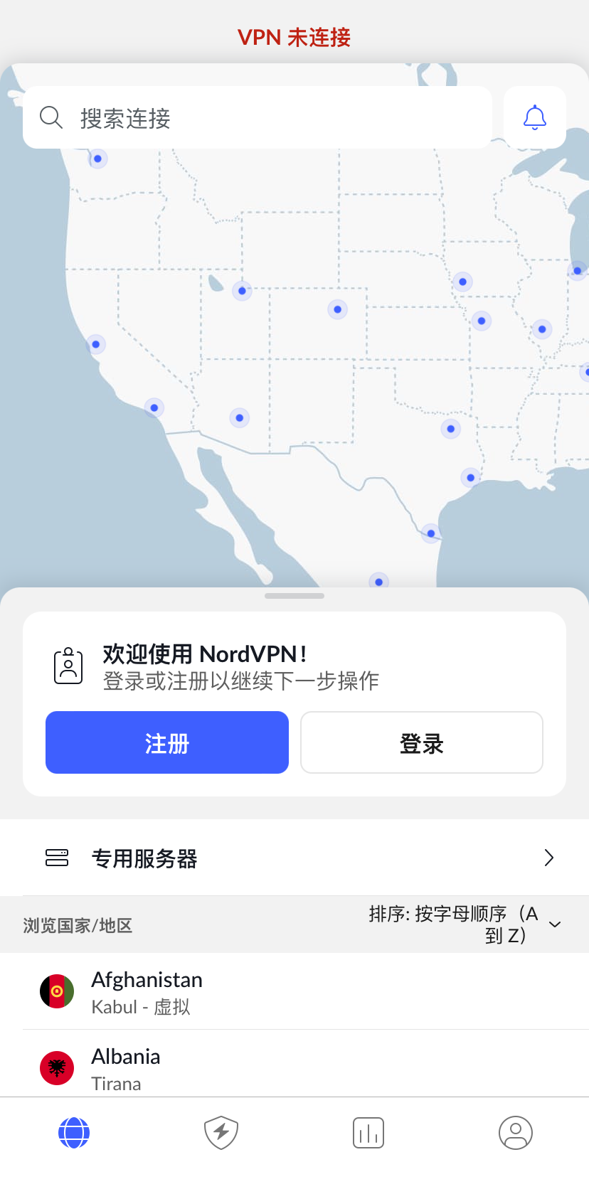 网站截图